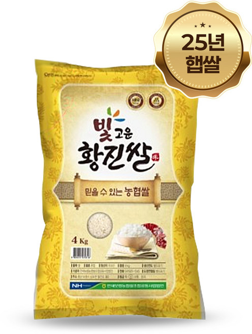 25년 햅쌀 보령농협 당일도정 상등급 황진쌀 4kg, 1개