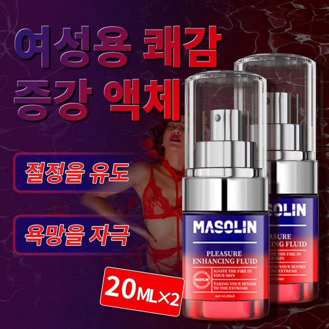 여성 전용 수분 보습 케어 젤 순한 성분, 2개, 20ml