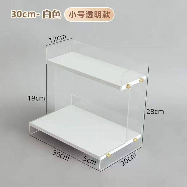 桌面置物架化妝品護膚品擺件透明臺面收納雙層置物架梳妝檯收納 副廠商品, 暖白色 高清亞克力 ,30*20*28cm, 1個