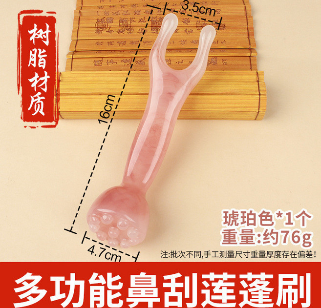 多功能蓮蓬撥筋棒 雙頭按摩棒, 1個, 雙頭蓮蓬琥珀色