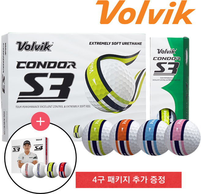 볼빅 콘도르 S3 S4 DL 3피스 4피스 듀얼라인 360 골프공 퍼팅라인 포장 + 4구 증정, 1개, 12개입, S3 DL(3피스) + 4구 증정
