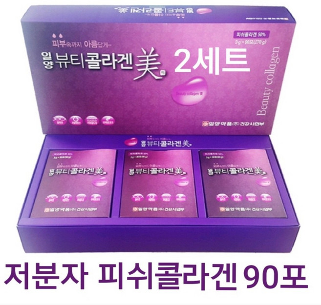 일양약품 뷰티콜라겐미 저분자 어류 콜라겐 가루 먹는 피쉬 생선 펩타이드 분말 히알루론산, 270g, 2개