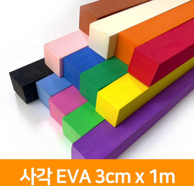 사각EVA(3cm), 흰색