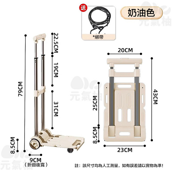 鋁合金折疊手推車 購物買菜車 四輪載物車, 奶油咖鋁合金三檔調節, 1個