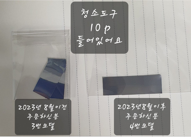 앙코르 수족관 유리 에어 막대 커튼 기포기 청소도구 3번모델 4번모델 각각 10개씩, 10개