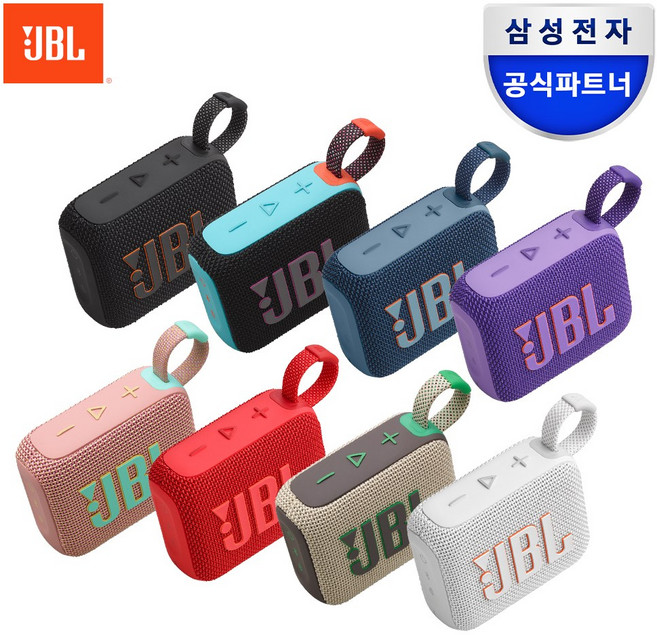 삼성공식파트너 JBL 무선 블루투스 스피커 홈시어터 인테리어 야외 캠핑 파티 미니스피커, 블랙