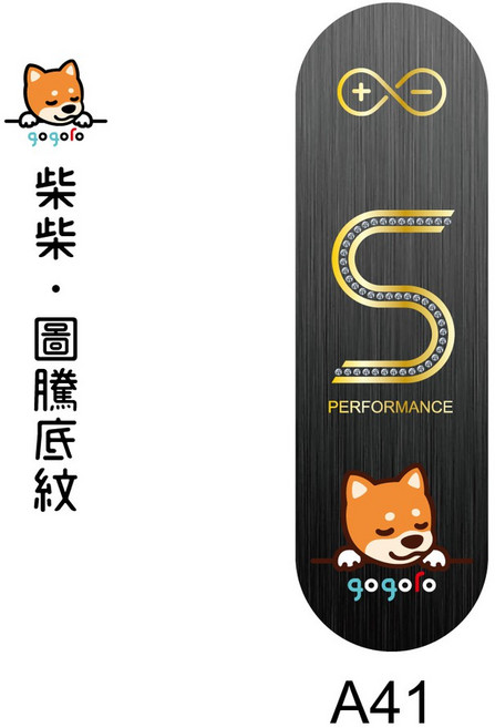 gogoro 柴柴 世界國旗 反光貼, 1個, A41