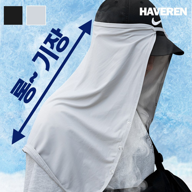 헤브렌 햇빛가리개 어깨기장 고급형 캡선가드 자외선차단 얼굴 목 가림막 골프 등산 낚시 캠핑 운동 패션, 그레이, 1개