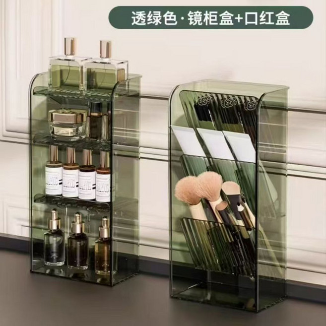 化妝品收納盒 鏡櫃 口紅整理盒 桌面置物架, 1個, 透綠色【鏡櫃+口紅】組合, 透綠色