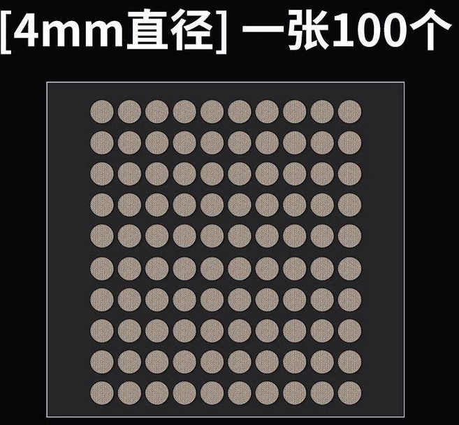 good 器按鍵修復導電膠布圓形免剪導電貼片自粘導電膠帶, 1個, 4mm一張 100個