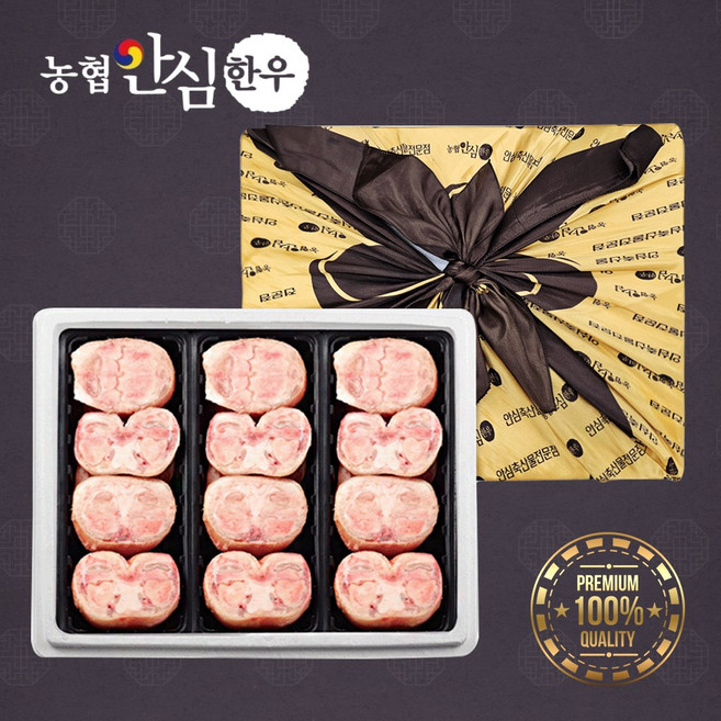 [고기다] 명절 선물세트 농협한우 1등급 우족세트(냉동)(우족5kg), 농협한우우족세트4.5kg, 1개