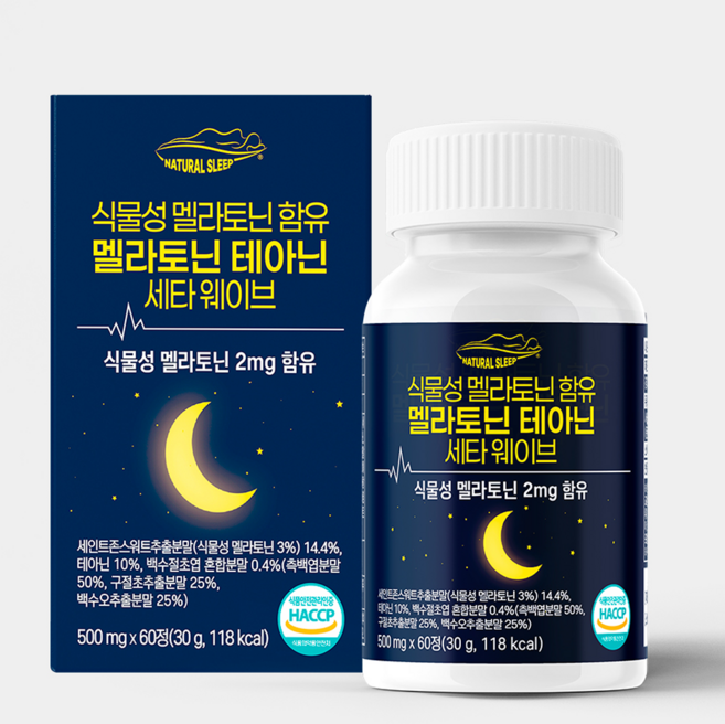 네추럴슬립 식물성 멜라토닌 테아닌 세타웨이브 HACCP 식약처인증 1정당 2mg 특허원료 사용, 1개, 60정