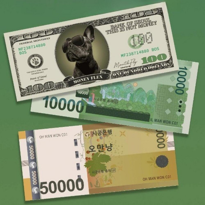 가짜돈 80매 페이크머니 종이 지폐 돈 장난감, B1 3. 5만냥 떡메모지, 1개
