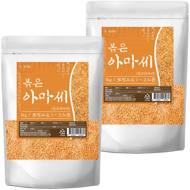 건강중심 볶은 골드 아마씨 1kg, 2개