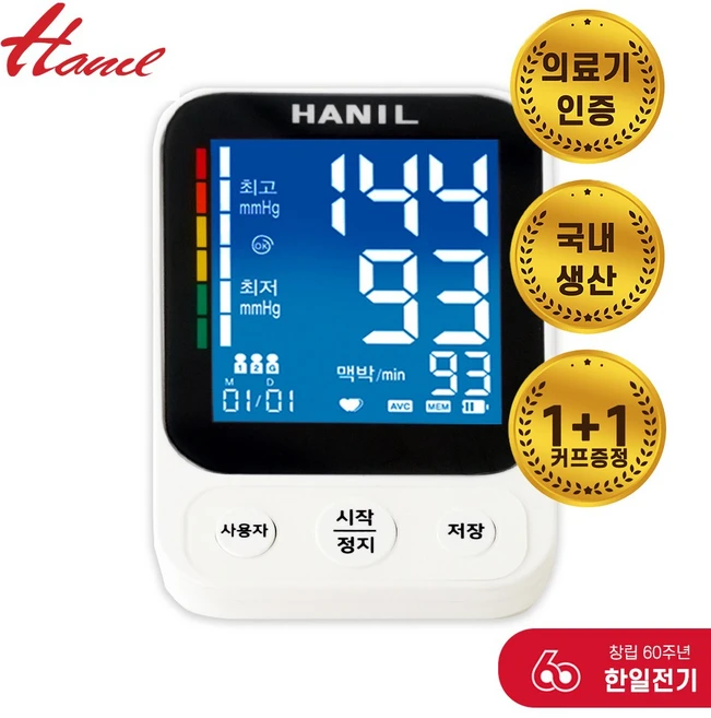 한일전기 국산 디지털 자동 혈압계 한글표기 건전지식 혈압측정기 가정용 BMH-2409, 1개 - 쿠팡