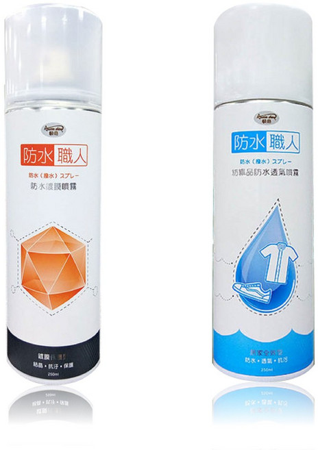AustinShine 防水鍍膜 紡織品噴霧, 1個, 防水鍍膜噴霧一瓶