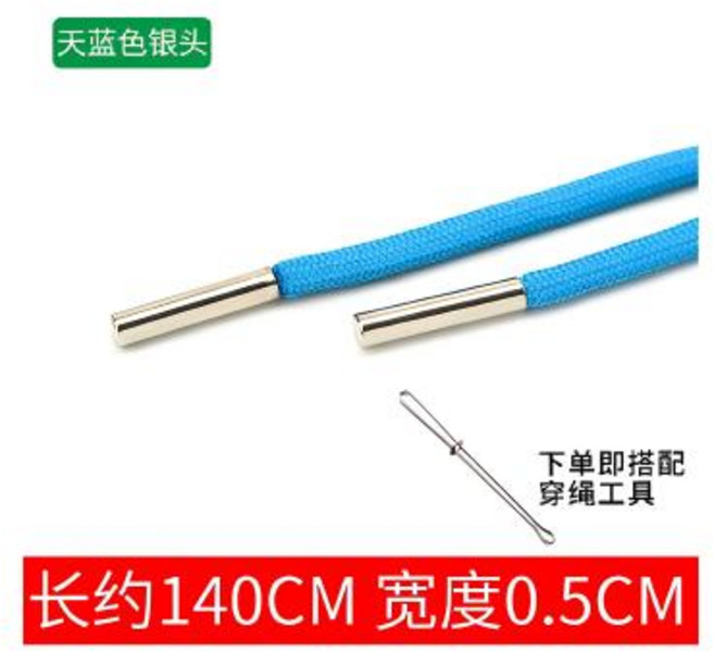 면사 뜨개실 스웻팬츠 드로스트링 스트랩 금속 헤드 스포츠 바지 코튼 로프 벨트 후드 액세서리 DIY 재, 16)16