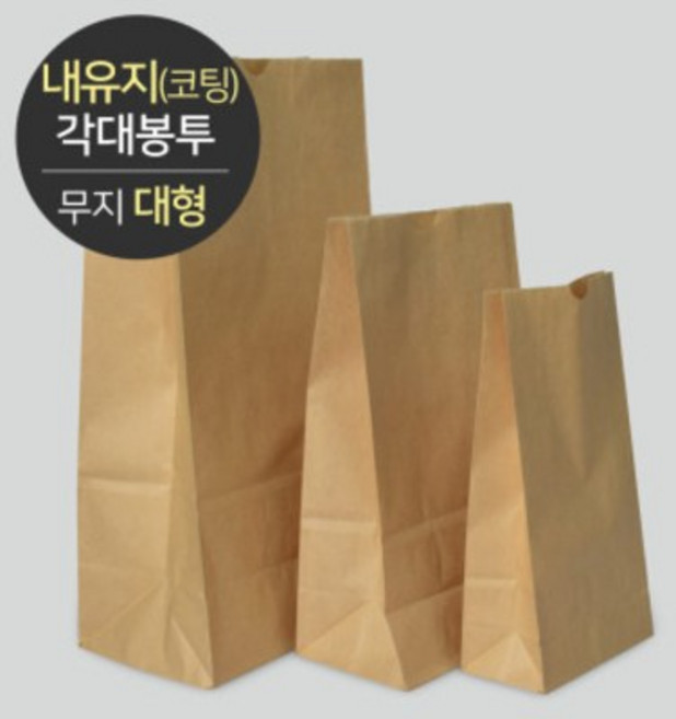 [소분] 내유지(코팅) 각대봉투 무지 (대) 100매, 1개