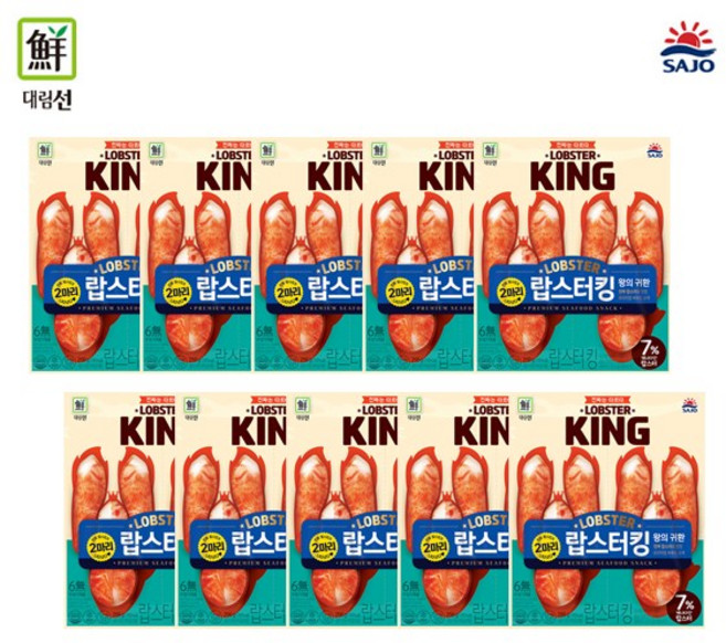 [사조대림] [대림냉장] 랍스터킹, 256g, 10개