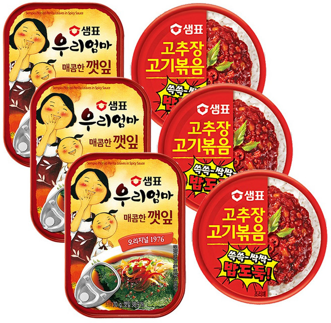 샘표 우리엄마 매콤한 깻잎 70g x 3p + 고추장 고기볶음 95g x 3p, 1개