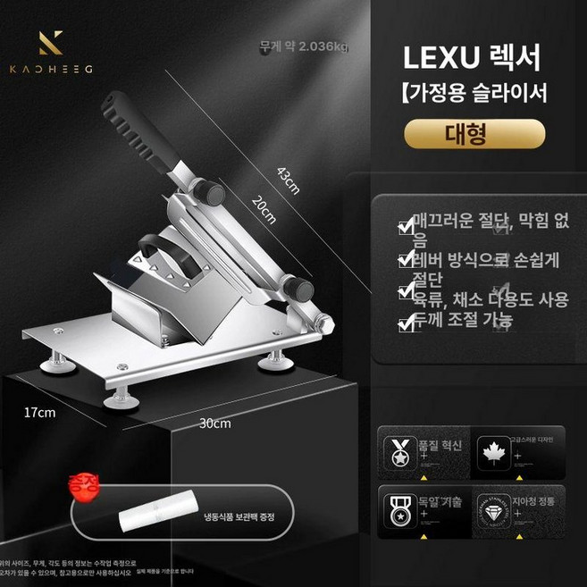 고기 슬라이서 업소용 상업용 정육, 냉동육 10개 대형, 기본 모델명/품번