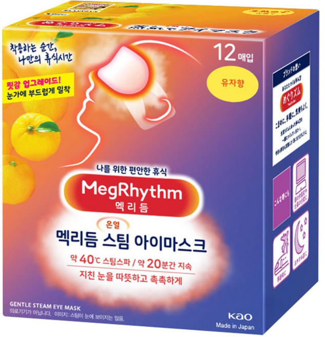 메구리즘 아이마스크 수면 눈온열 숙면안대 7가지향 12매, 12개입, 2개