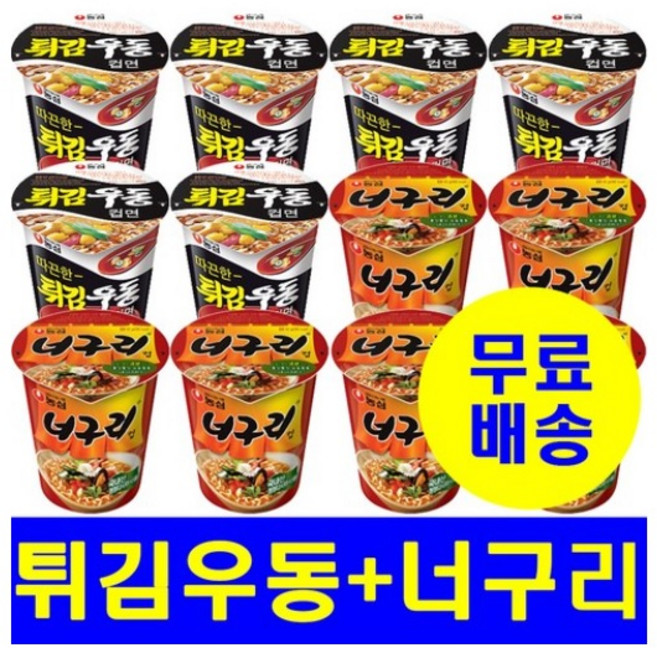 농심 튀김우동6개입+농심 너구리얼큰한맛6개입 작은컵, 6개