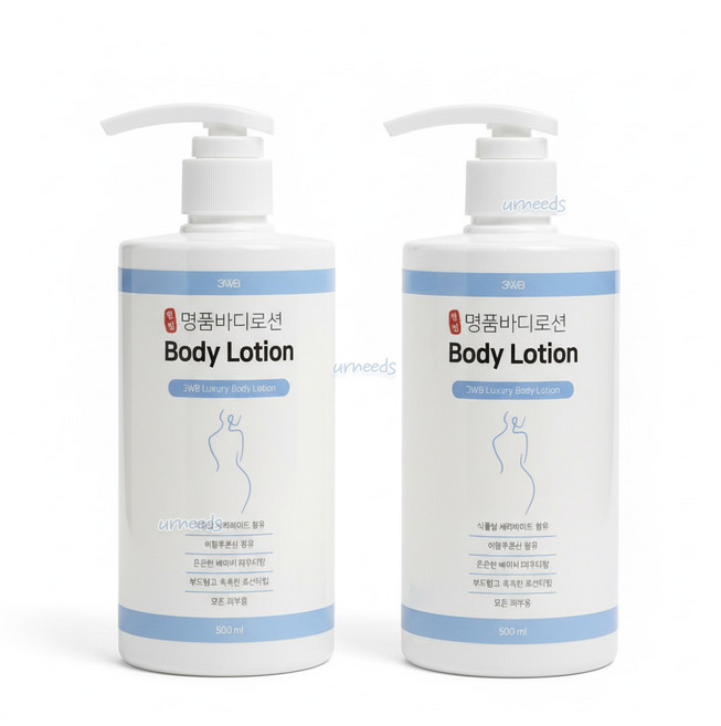[리뉴얼NEW] 명품 바디로션 순한 보습 아토피 건성 케어, 2개, 500ml