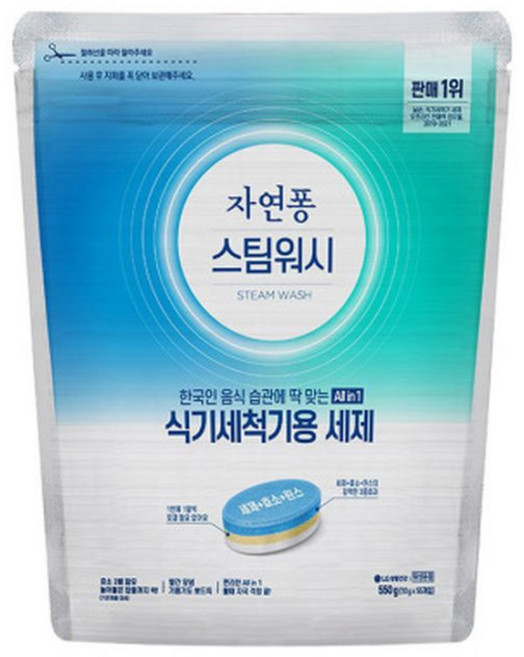 자연퐁 스팀워시 식기세척기세제타블렛10g 55개입 1개, 10g