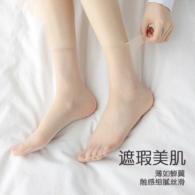 good 無痕水晶襪點膠防滑絲襪短款防勾絲耐磨夏季防滑肉色透明短襪