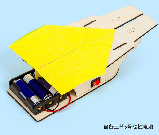 航空母艦紙飛機發射器 兒童科學實驗益智玩具, 1個, 500套起拍單價