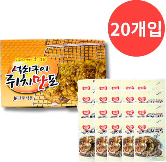 진주식품 석쇠구이 쥐치맛포, 20개