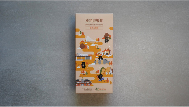 元明商店 桂花太陽餅 (奶素), 桂花太陽餅6入
