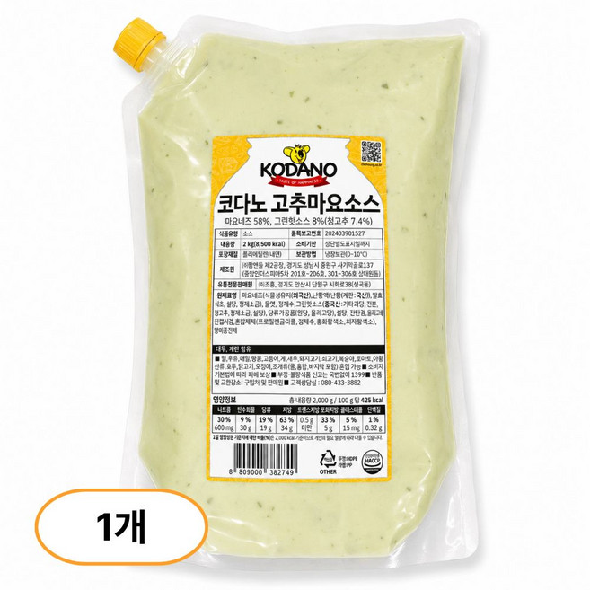 에이치에이유통 코다노 고추마요 소스 2kg 먹태소스 업소용, 1개