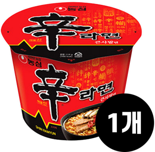 농심 신라면 큰사발 114g, 1개