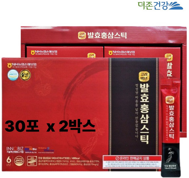 고려백년 발효홍삼스틱 국내산 6년근 홍삼 추출 농축액 선물세트, 60개, 70ml