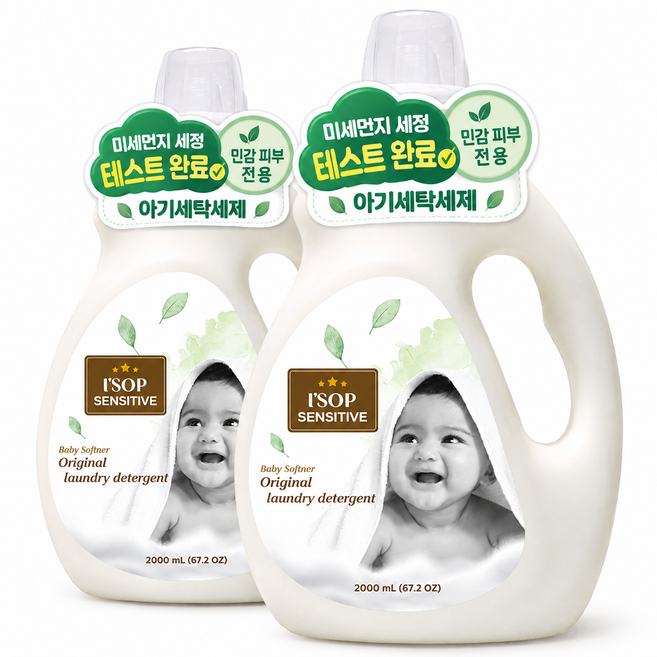 아이솝 센서티브 신생아 아기 세제 무향 2L, 2개