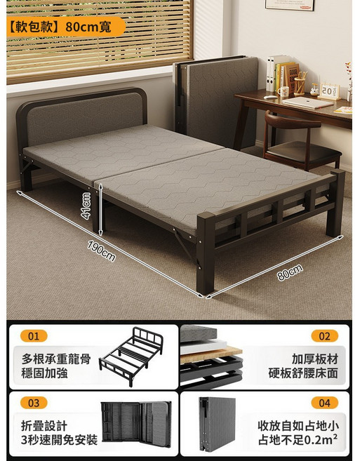 折疊床 免安裝 單人床 鐵藝床架, 軟包款-80cm寬, 軟包款
