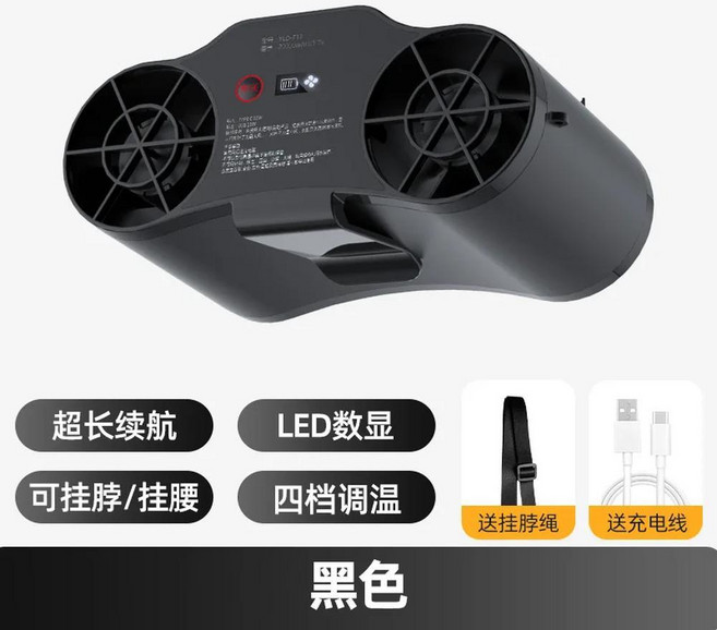 허리걸이 선 휴대용 건설현장 작업 허리벨트 냉각 냉각용품, 10000mAh