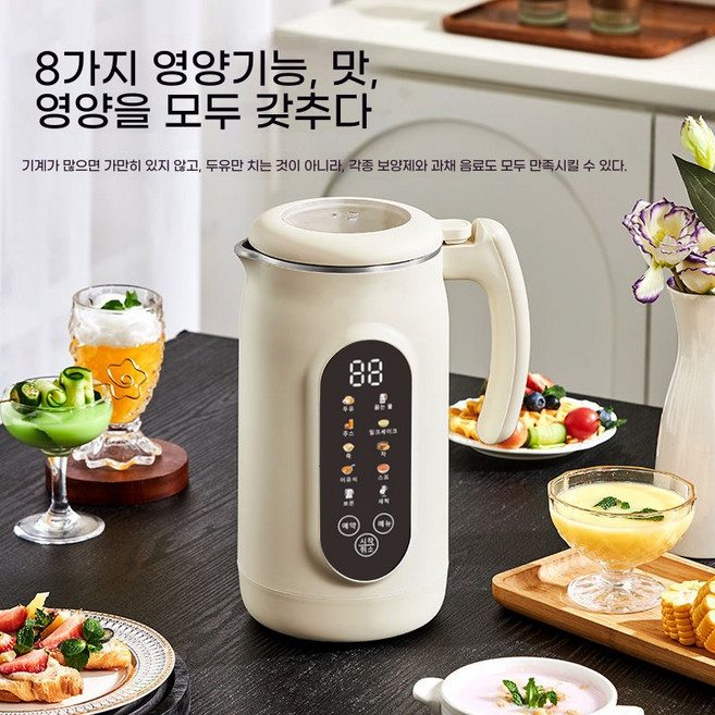 5세대 프리미엄 스텐 자동세척 두유제조기 가정용 죽만드는기계 대용량 죽만드는기계, 스텐 대용량 두유제조기 1500ML