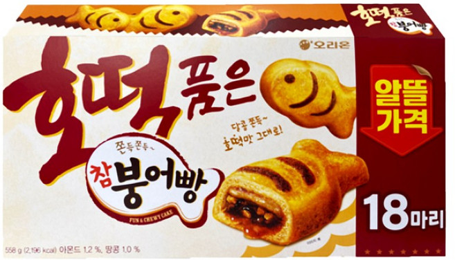 오리온 호떡 품은 참붕어빵, 558g, 3개