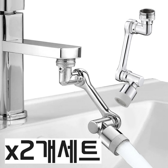 이칠가게 수도꼭지 워터탭 1080도 회전 각도조절 가능, 2개