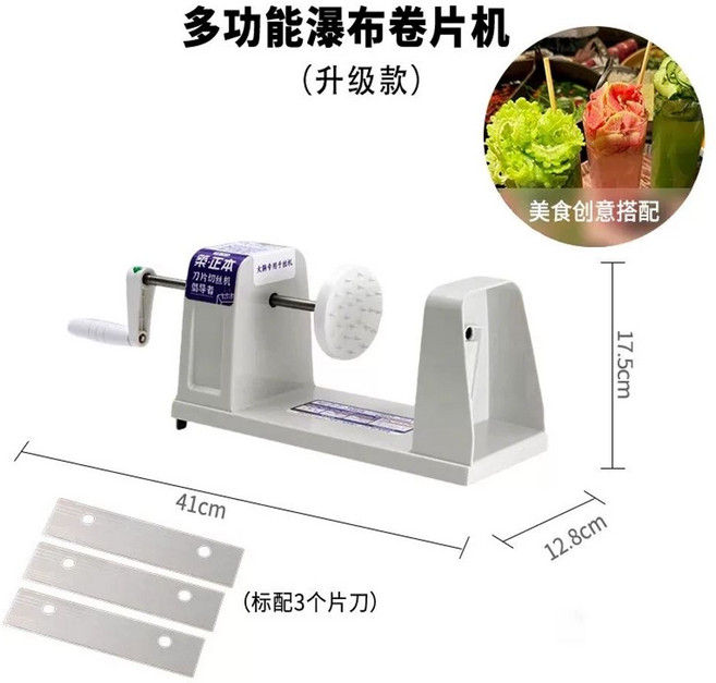 회전 채칼 야채 만능 당근라페 접이식 4날 채소 보관함 양배추 다기능 썰기 포함 1개 슬라, I. 핸드 크랭크 업그레이드토네이도 비터멜론 감자롤