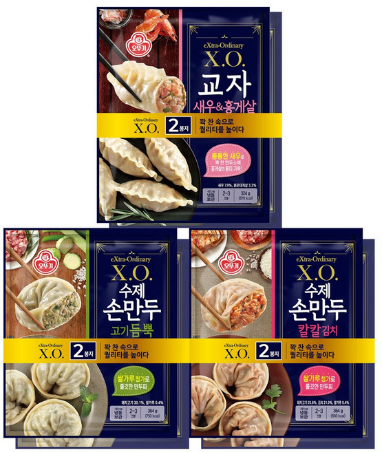 XO 교자 새우&홍게살2봉+수제손만두고기2봉+수제손만두김치2봉, 2.104kg, 1세트