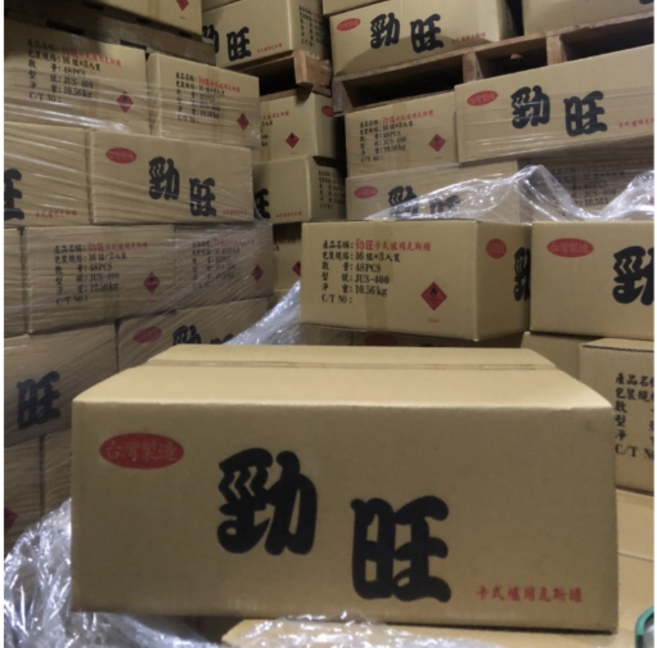 勁旺 220g 通用瓦斯罐 卡式爐專用 JUS-400, 1箱, 48個裝