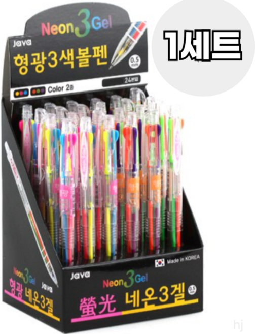 자바펜 네온3겔 형광 3색 볼펜 0.5mm 2종 24p 세트, MIX(색상혼합), 5세트