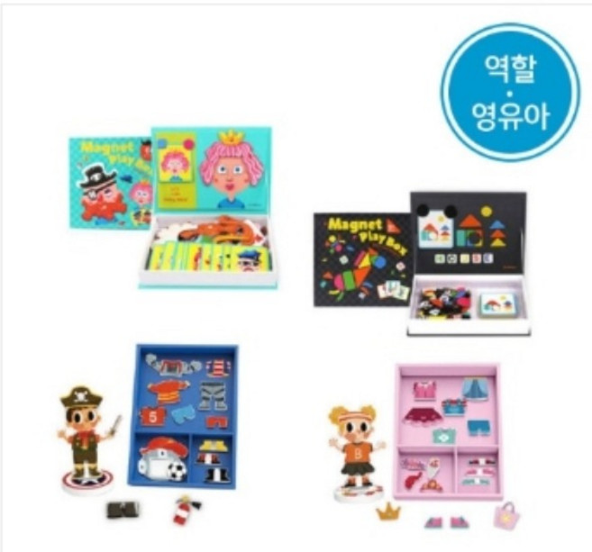 나무인형키즈 [역할영유아] 자석꾸미기세트 영어공부 옷입히기, 1개