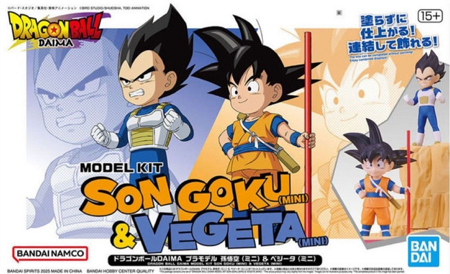 BANDAI 萬代 龍珠 DAIMA 模型套組 迷你悟空 & 達爾, 1個