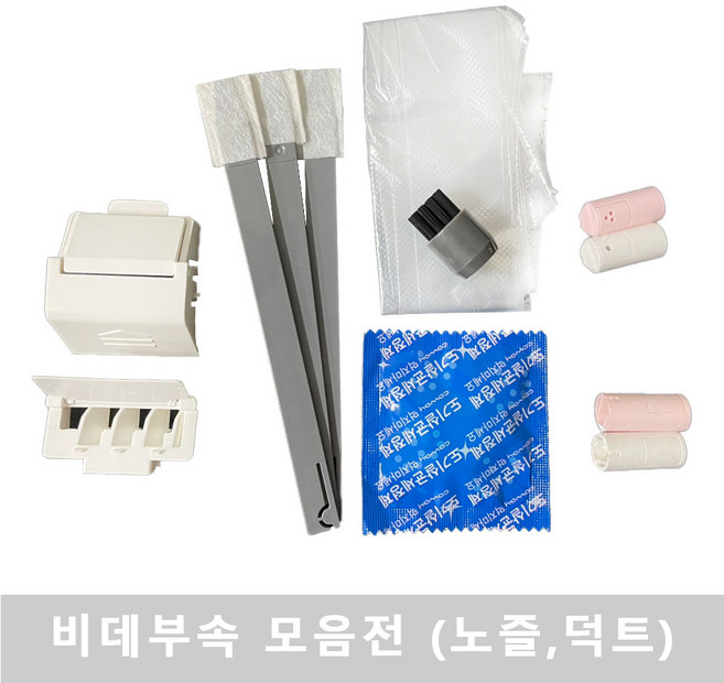 코웨이 비데 부속 노즐-덕트-커버 웅진, 4.노즐BAS 14/18/22/25/27/29, 1개