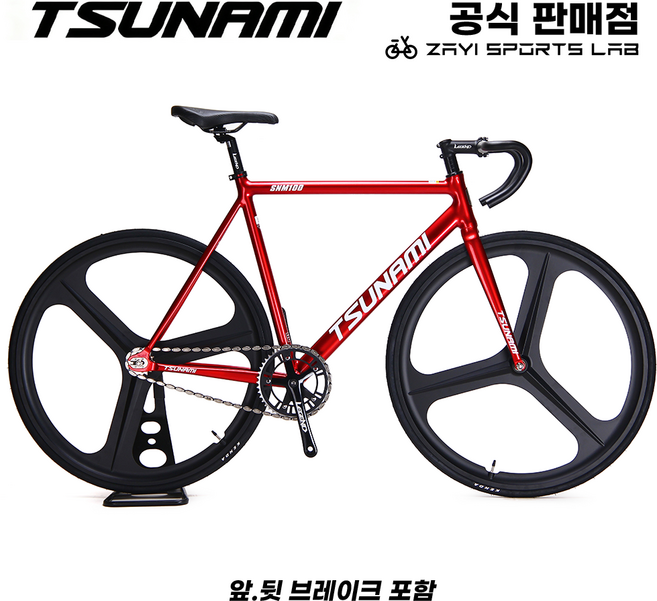 쓰나미 픽시자전거 SNM100 알루미늄 프레임 완성차 전후브레이크 포함 TSUNAMI, 1개, 163cm, 레드/삼발이 휠세트